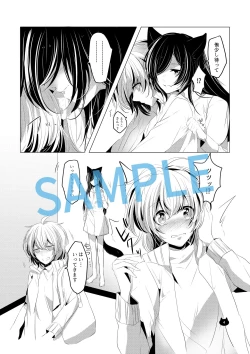 Page 32 of Neko no Kimochi