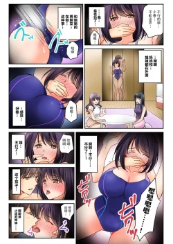 Page 25 of Kanojo no Imouto Ch.1