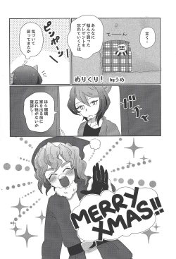 Page 4 of Koi wa, kūfuku de iki manpuku ni natte shinu.