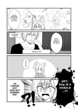 Page 19 of Kohaku Biyori Vol. 6