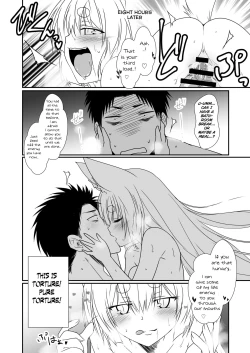 Page 28 of Kohaku Biyori Vol. 6