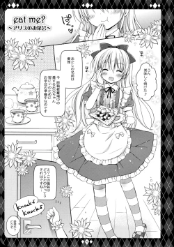 Page 4 of Sweet my Alice