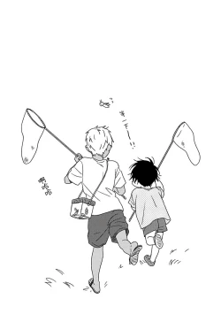 Page 103 of Tadareta Koi ni wa Itashimasen! | 拒绝糜烂的恋爱! Ch. 1-3