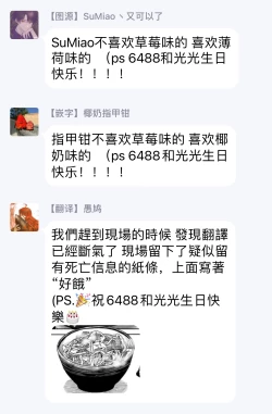 Page 37 of Tadareta Koi ni wa Itashimasen! | 拒绝糜烂的恋爱! Ch. 1-3