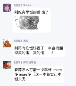 Page 72 of Tadareta Koi ni wa Itashimasen! | 拒绝糜烂的恋爱! Ch. 1-3