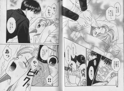 Page 23 of Boku no Goshuujin-sama