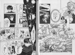 Page 27 of Boku no Goshuujin-sama