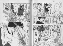 Page 29 of Boku no Goshuujin-sama