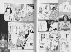 Page 36 of Boku no Goshuujin-sama