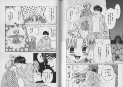 Page 44 of Boku no Goshuujin-sama