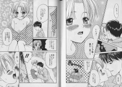 Page 45 of Boku no Goshuujin-sama