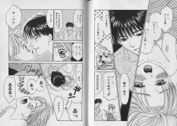 Page 47 of Boku no Goshuujin-sama