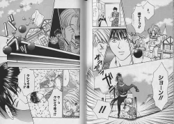 Page 51 of Boku no Goshuujin-sama