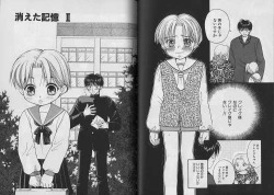 Page 55 of Boku no Goshuujin-sama