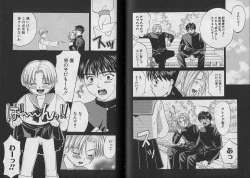 Page 56 of Boku no Goshuujin-sama