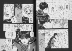 Page 63 of Boku no Goshuujin-sama