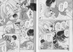 Page 68 of Boku no Goshuujin-sama