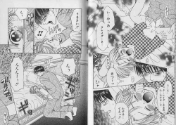 Page 72 of Boku no Goshuujin-sama