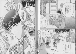 Page 76 of Boku no Goshuujin-sama