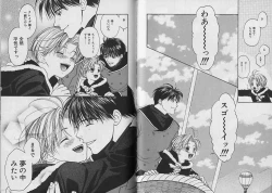 Page 83 of Boku no Goshuujin-sama