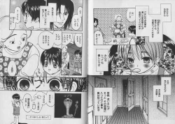 Page 87 of Boku no Goshuujin-sama