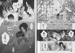 Page 91 of Boku no Goshuujin-sama