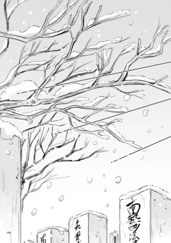 Page 105 of Yuki no Hate