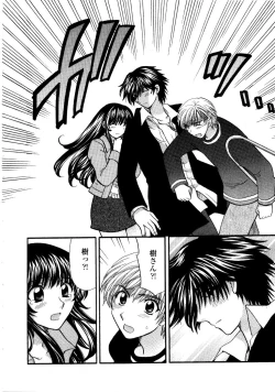 Page 155 of Ano ko ga ishou o kigae tara