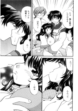 Page 40 of Ano ko ga ishou o kigae tara