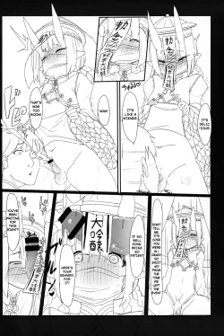 Page 11 of HIMITSU IV
