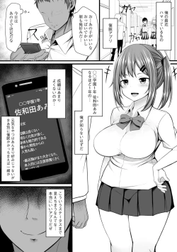 Page 63 of Cyberia Maniacs Saimin Choukyou Deluxe Vol. 009