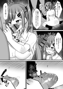 Page 70 of Cyberia Maniacs Saimin Choukyou Deluxe Vol. 009