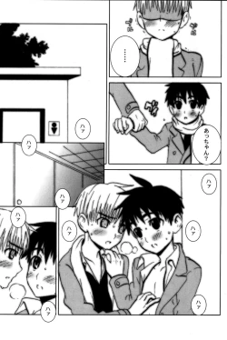 Page 57 of Kikan Boku no Oniigou