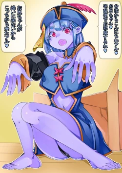 Page 2 of Takuhai de Loli Jiangshi ga Todoita kara Seiki o Ataete mitara Bakunyuu-ka shita