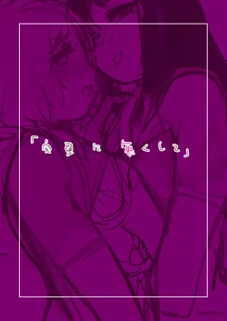 Page 2 of SF Jintai KaizōChichi Otoko no Musume Yuri Osananajimi Ni Kimochiyoku Kyosei Sa Re Aigan Dōbutsu Ni Kaizō Sa Rete Ippai Aisa Rete Kawaigara Re Chau Usui Hon