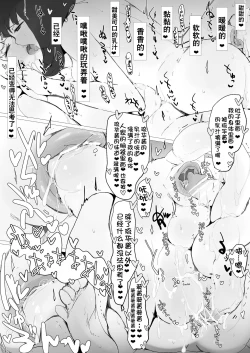 Page 36 of SF Jintai KaizōChichi Otoko no Musume Yuri Osananajimi Ni Kimochiyoku Kyosei Sa Re Aigan Dōbutsu Ni Kaizō Sa Rete Ippai Aisa Rete Kawaigara Re Chau Usui Hon