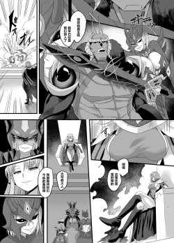 Page 34 of Uchuu Keiji Jaydan Inkai no Chousen