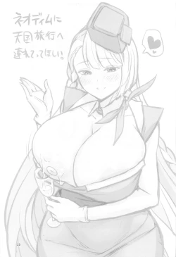 Page 24 of Kazoku ni Narou!