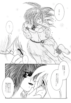 Page 15 of Pokemon Boys - The Pocket Monster Boys