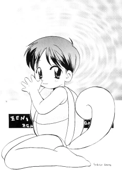 Page 9 of Pokemon Boys - The Pocket Monster Boys