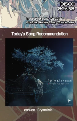 Page 14 of Dullahan Ryoushu no Mukosagashi