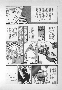Page 185 of Okini Mesumama