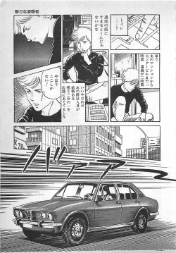 Page 190 of Okini Mesumama
