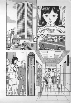 Page 191 of Okini Mesumama