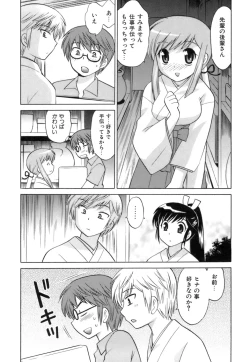 Page 136 of Miko Moe 1