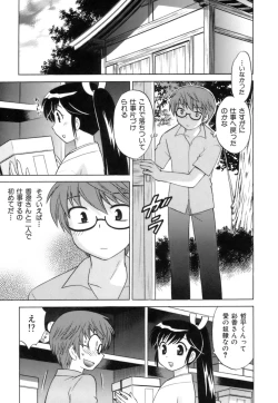 Page 141 of Miko Moe 1