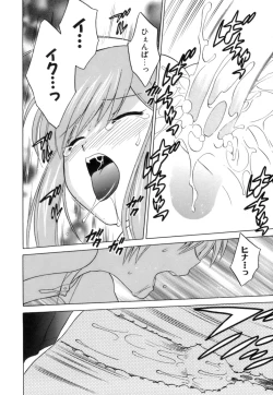 Page 170 of Miko Moe 1