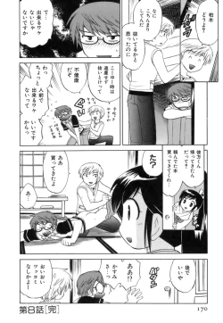 Page 172 of Miko Moe 1
