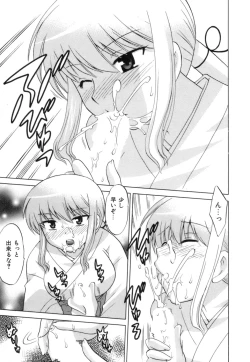 Page 189 of Miko Moe 1