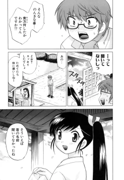Page 29 of Miko Moe 1